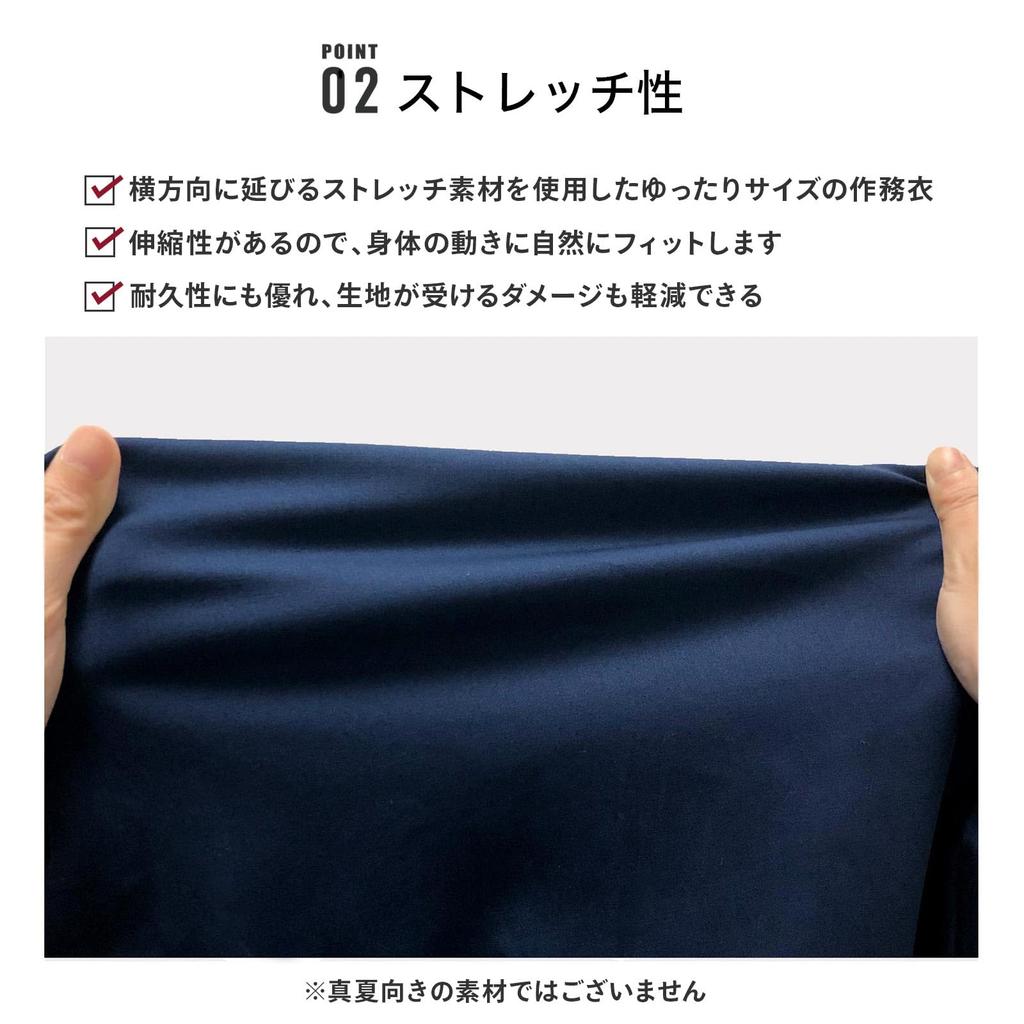Ookini Stretch Cotton Blend Japanese Modern Easy To Move Blue Gray Men's Samue, (Navy, Brown, Gray), Stretchy, Loungewear, Workwear, Style, In, (M)