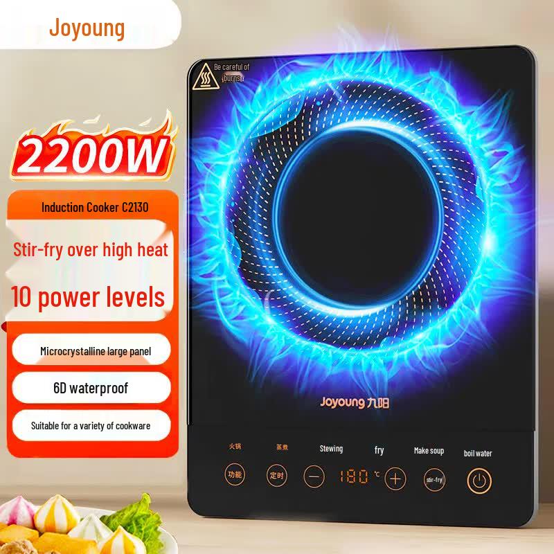 Joyoung 2200W Induction Cooker CN plug (adapter included)