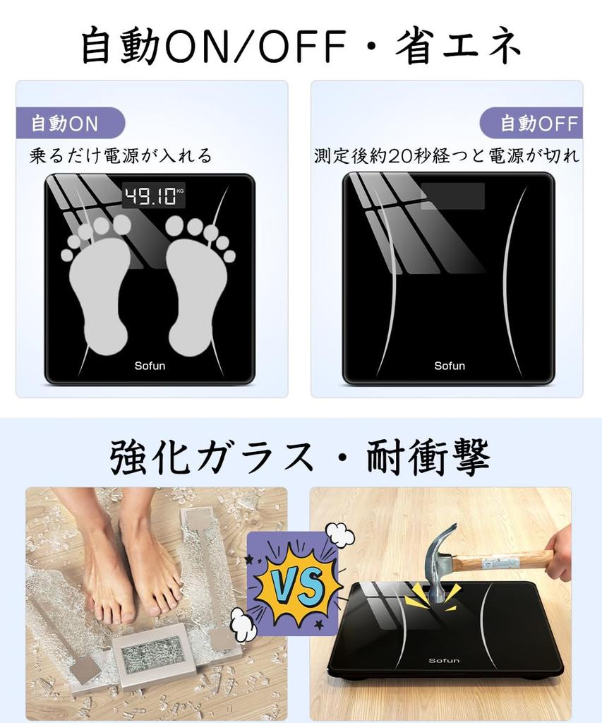 Body health just step automatic power body supports up to body tempered electronic battery included [New, high-precision, slim] scale, meter, on,