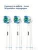 Electric toothbrush