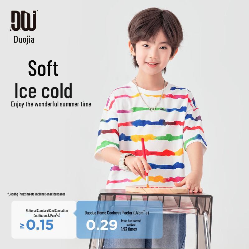 Boys  Tie-Dye Rainbow Stripe Cool-Touch Cotton T-Shirt 110