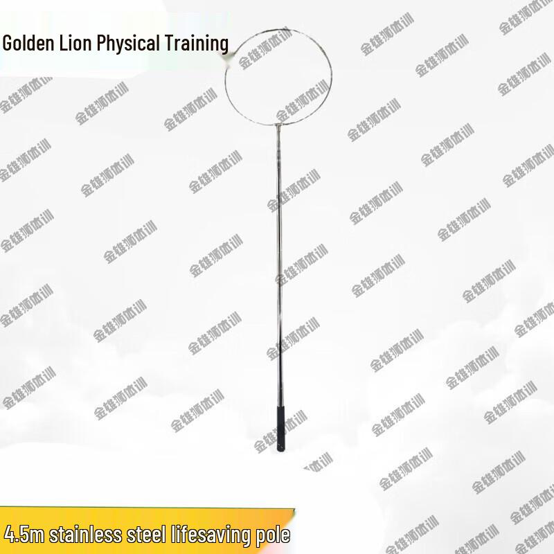 Golden Lion Rescue Pole