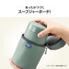 Zojirushi Soup Jar Pouch S Size (250-400ml) - Enhanced Insulation, Cutlery Pocket, Handle, Machine Washable, Matte Green SW-PB01-GM