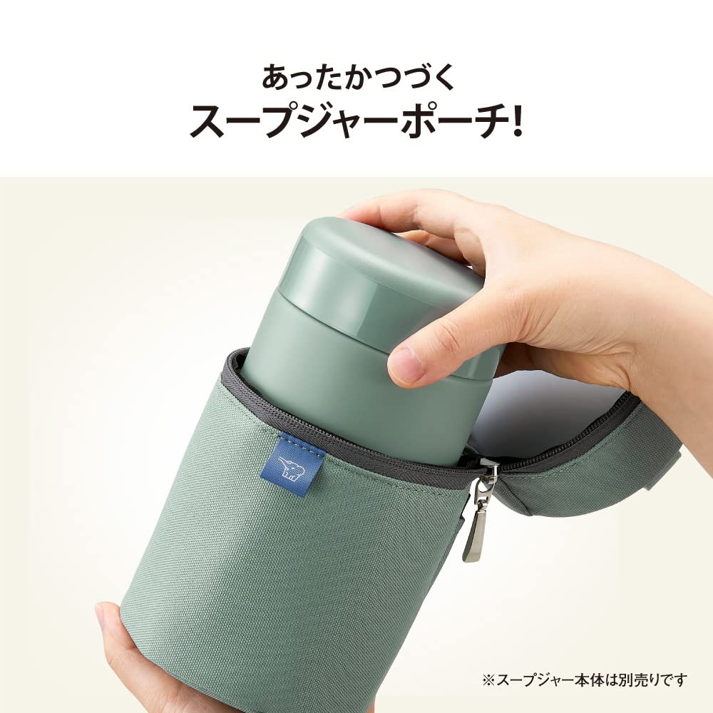 Zojirushi Soup Jar Pouch S Size (250-400ml) - Enhanced Insulation, Cutlery Pocket, Handle, Machine Washable, Matte Green SW-PB01-GM
