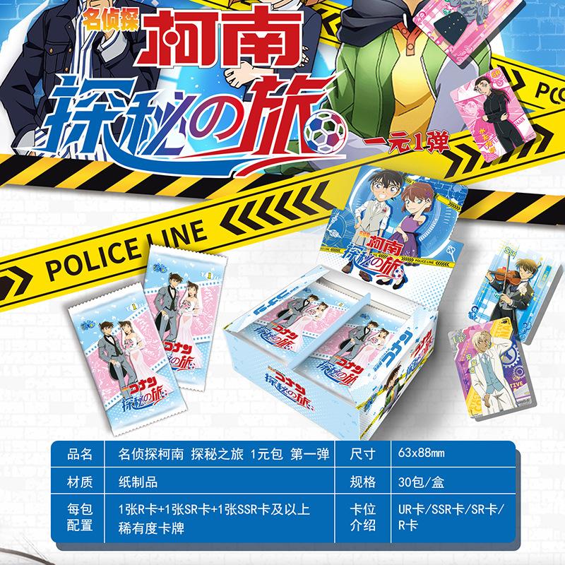 Anime Detective Conan Collectible Trading Cards Insight Pack for Reasoning Hobby Paper Board Game Portable Table Game