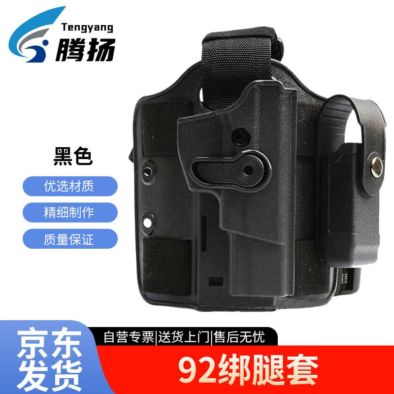 Военные гетры Tengyang