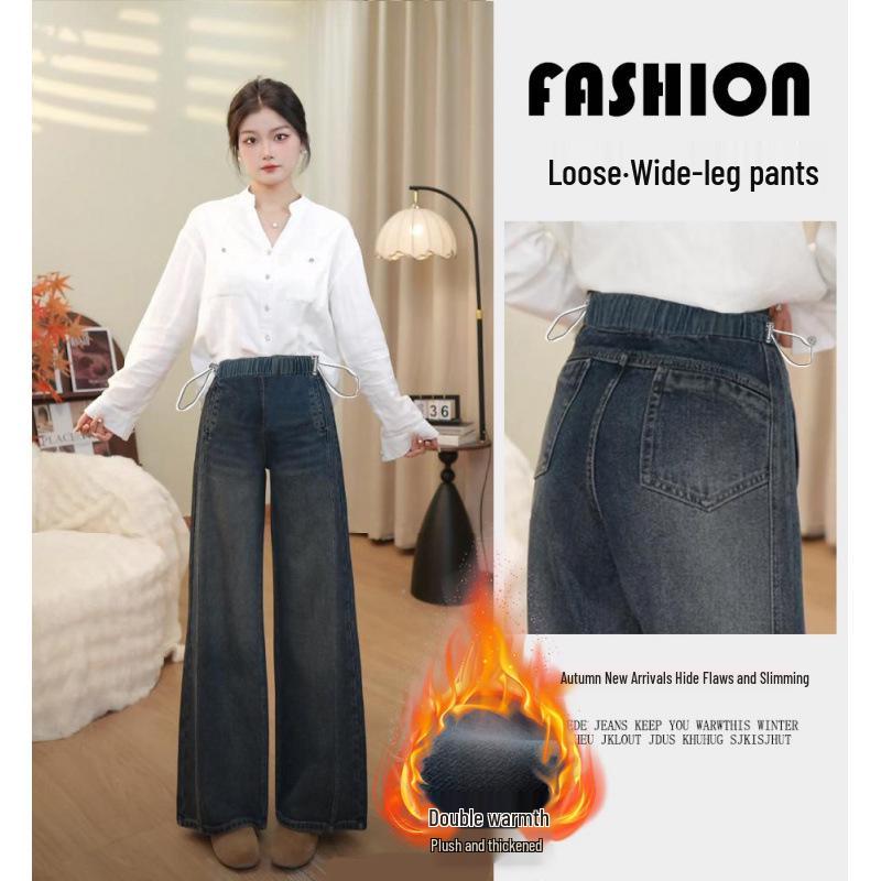 High-Waisted Maternity Wide-Leg Jeans - Drawstring, Floor-Length, Slimming, 2026 Spring/Summer Collection