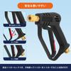 Akitsuba High-Pressure Washer Short Gun, Compatible with Karcher K2, K3, K4, K5, K6, K7, JTK, Brass, M22-14mm. Suitable for Karcher K-series (K2, K3,