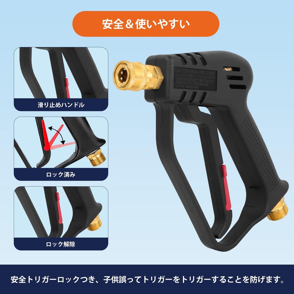 Akitsuba High-Pressure Washer Short Gun, Compatible with Karcher K2, K3, K4, K5, K6, K7, JTK, Brass, M22-14mm. Suitable for Karcher K-series (K2, K3,