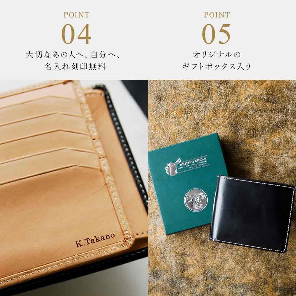 made with British bridle wallet [British Green] Bi-fold wallet, leather, men's (01. Black)