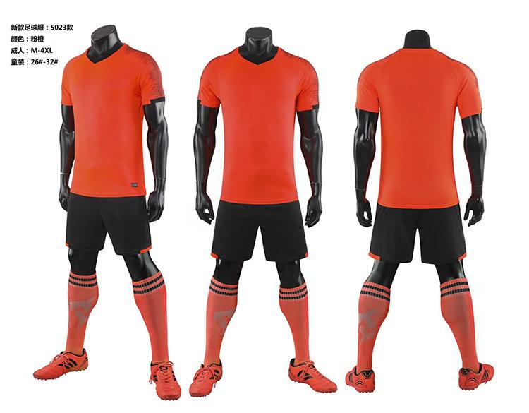 Soccer Uniform Sets, Children'S Adult Training Uniforms, Team Uniforms, Jerseys, Men And Women