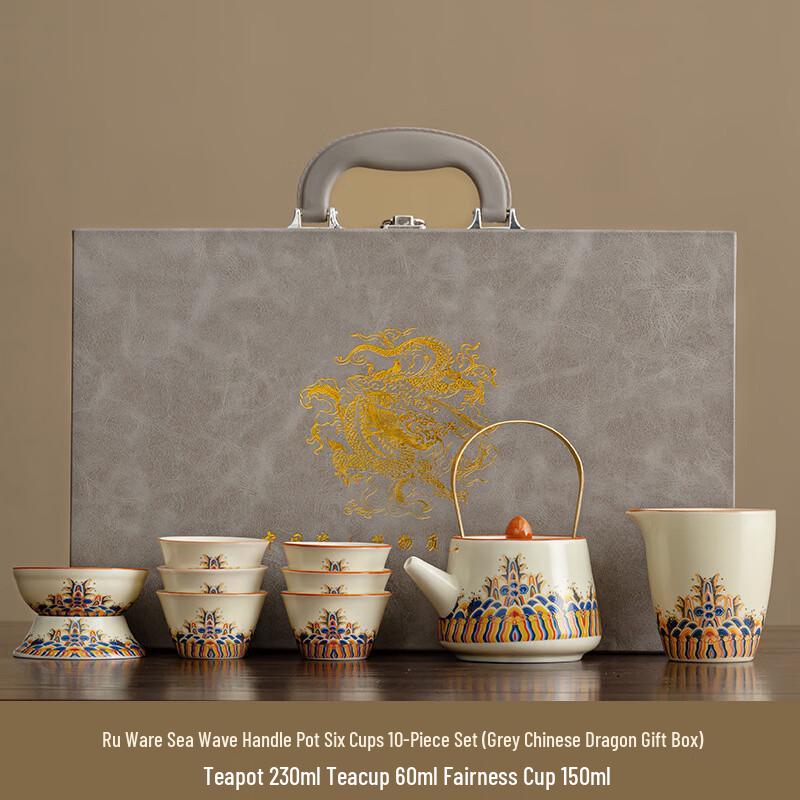 New Chinese Style Ru Kiln Kung Fu Tea Set