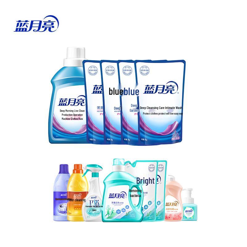 Blue Moon Deep Clean & Stain Removal Laundry Set