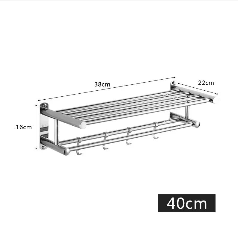 Stainless Steel Bathroom Towel Holder Storage Organizer Shelf Wall Mounted Towel Rack Home Hotel Wall Shelf for Kitchen Bathroom