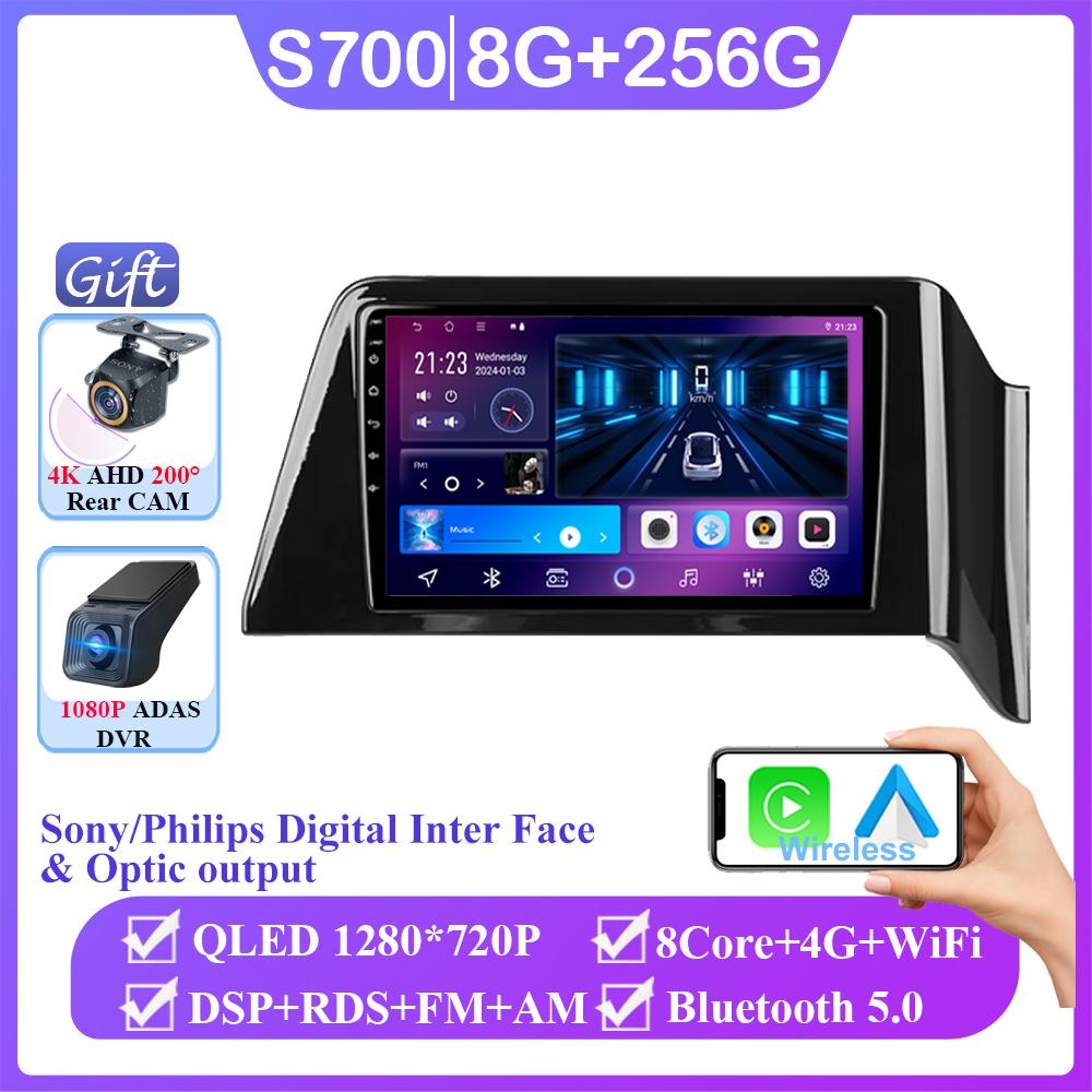 Car Android 14 For Nissan Serena 6 C28 2022 - 2024 Auto Radio Stereo Head Unit Multimedia Video Player Navigation No 2din DVD