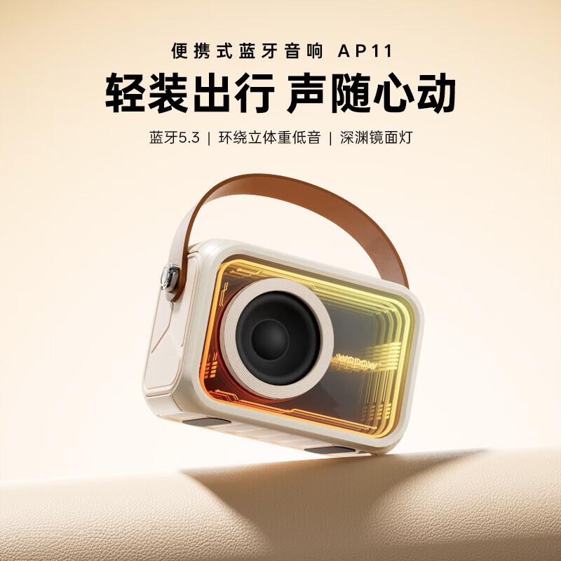 

WOPOW Portable KTV Bluetooth Speaker