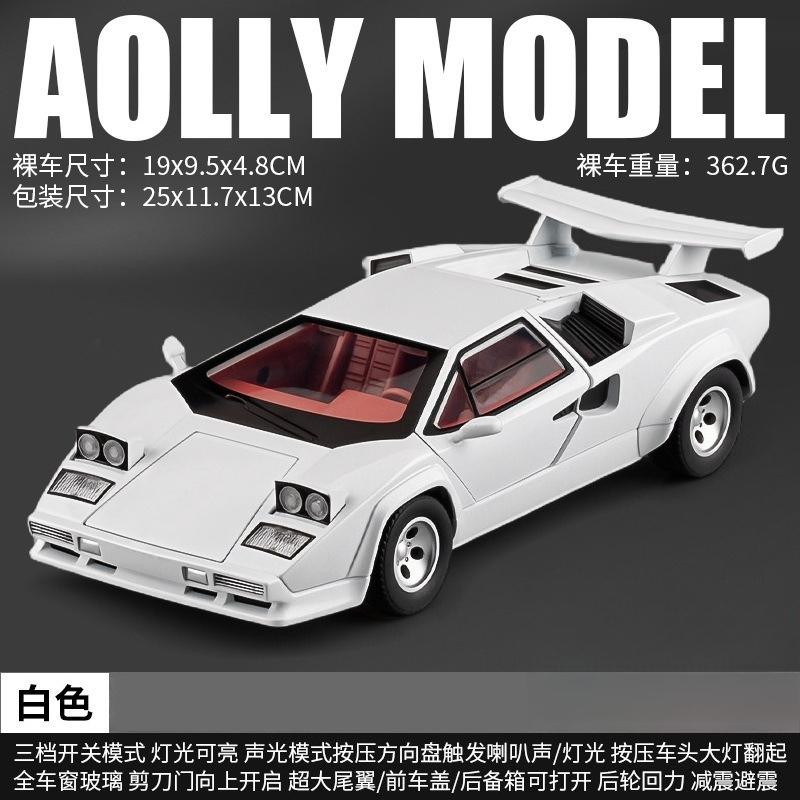 AAZR1 1:24 Lamborghandash Simulation Alloy Sports Car Model Boy Children s Toy Car Wholesale