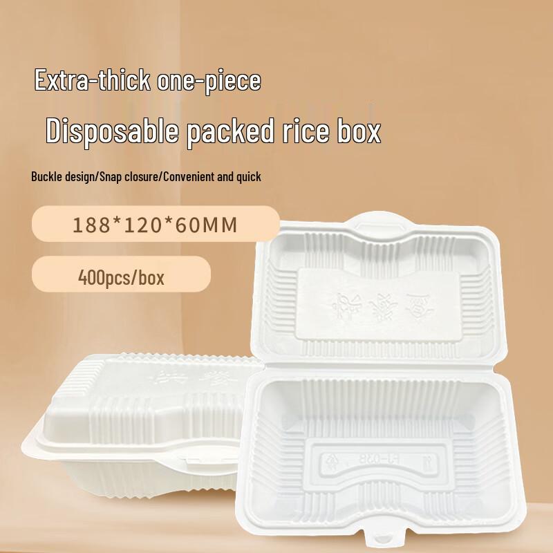 Fangjiajie Disposable Food Containers