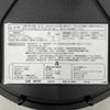 Used SEIKO AM259 Radio-controlled wall clock