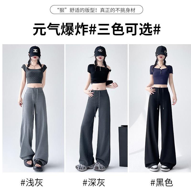 Drawstring wide-leg pants women's spring and summer new high-waisted thin loose drape straight casual pants