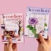 Folded Watercolor Coloring Line Drawing Book Comes with Paints Brushes Notebook Beginners Coloring Doodle Copying Illustrations