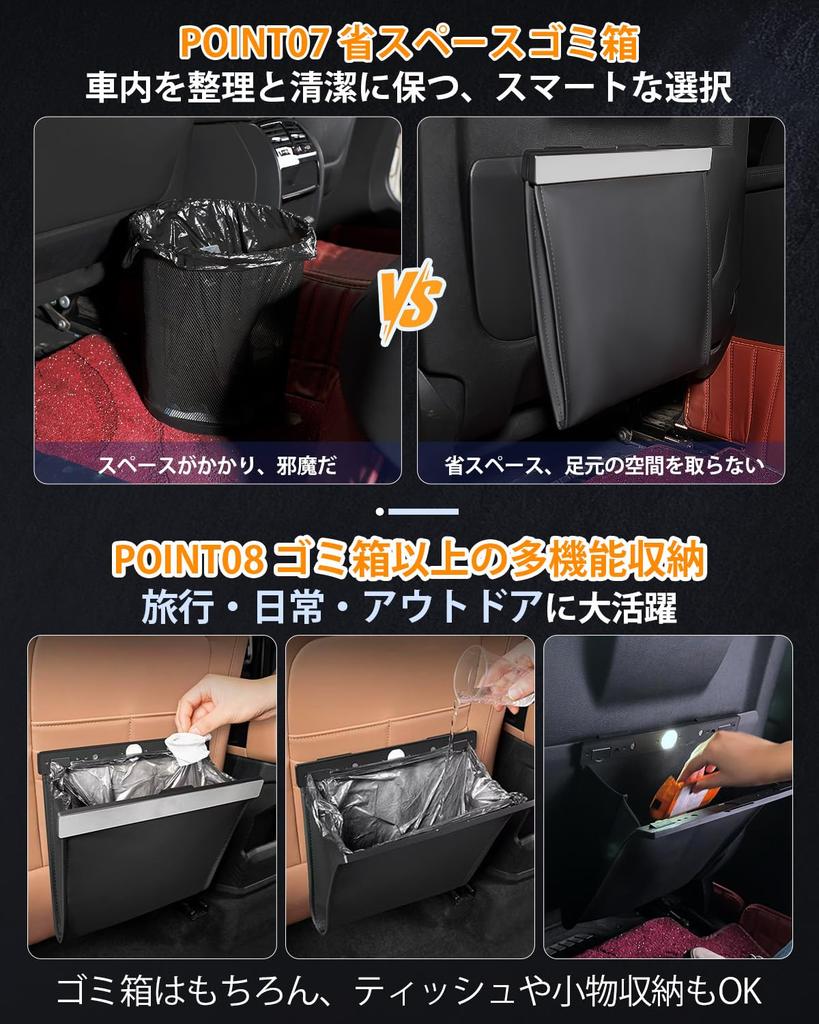 Catland Car Trash Can 24 Trash Bags LED Light Magnetic 4L Large Capacity Slim Trash Can with Garbage Small Car Magnetic Weight Convenient for Back PU