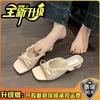 Coarse heel bow shoes women's summer outer wear holiday open-toed slope heel cool slippers