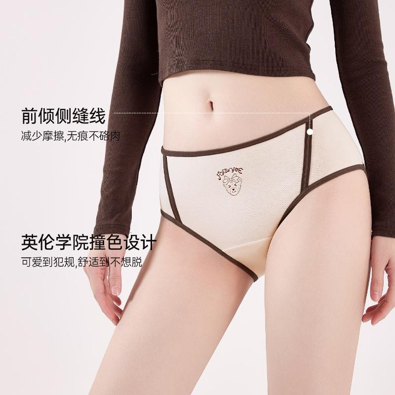 College Style Pure Cotton Women's Underwear