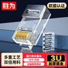 Shengwei Cat6A Unshielded 10 Gigabit RJ45 Connectors (10-Pack)