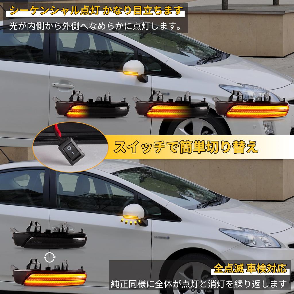 POPMOTORZ Door Mirror Turn Signals for Prius Prius Alpha Camry Mark X Mark X Geo and 10 Series Flowing Position Indicators with Daytime Running Lights