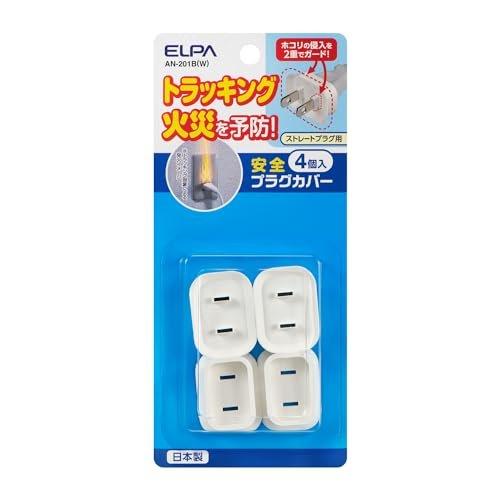 ELPA Plug Cover for Straight Outlets 8-Pack Safety Fire-Resistant Silicone Rubber White AN-2018B(W)