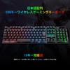 Wireless Gaming Keyboard and Mouse Set, 108-Key LED Backlit RGB Keyboard, 2.4GHz Wireless, Rechargeable, Japanese Layout, 19-Key Anti-Collision,