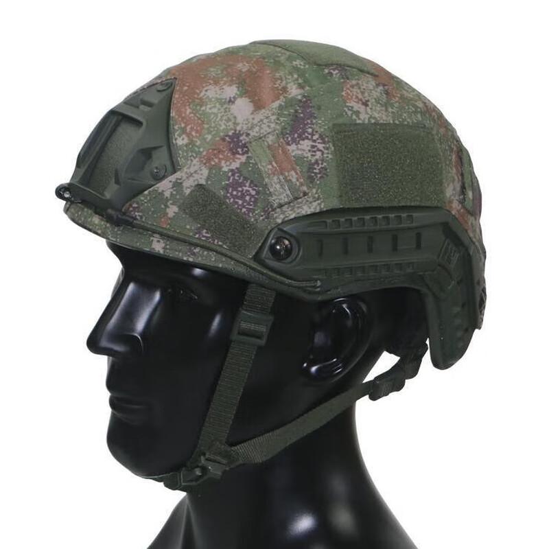 Longchan FAST Tactical Helmet Cover