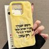 New Fashion Flame Pattern Silicone Soft Phone Case For  iPhone 17 Pro Max 15 14 17 Air 13 12 11 16 Plus 17E 16E Shockproof Cover