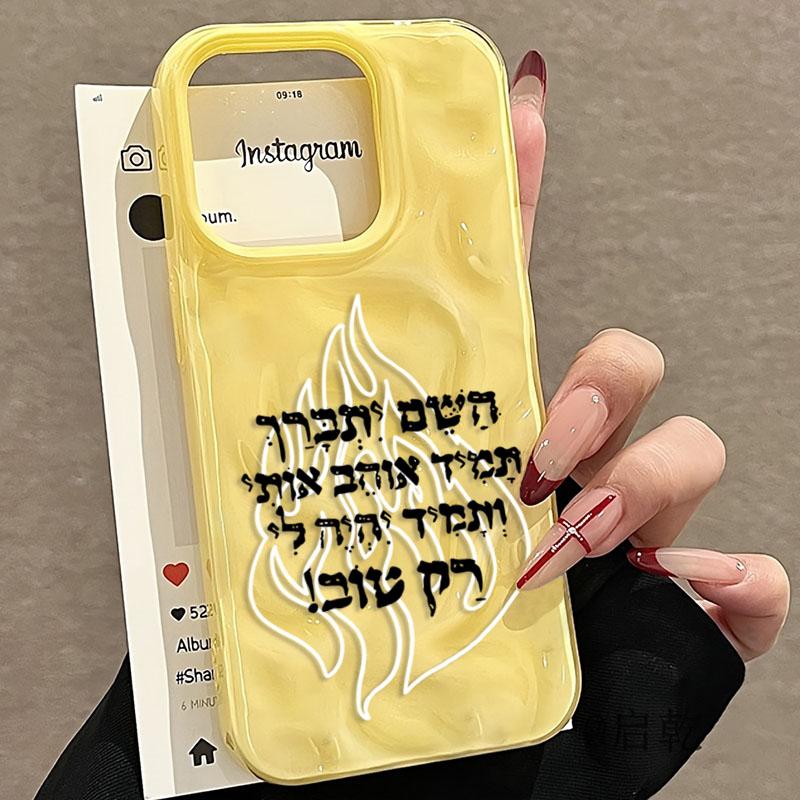 New Fashion Flame Pattern Silicone Soft Phone Case For  iPhone 17 Pro Max 15 14 17 Air 13 12 11 16 Plus 17E 16E Shockproof Cover