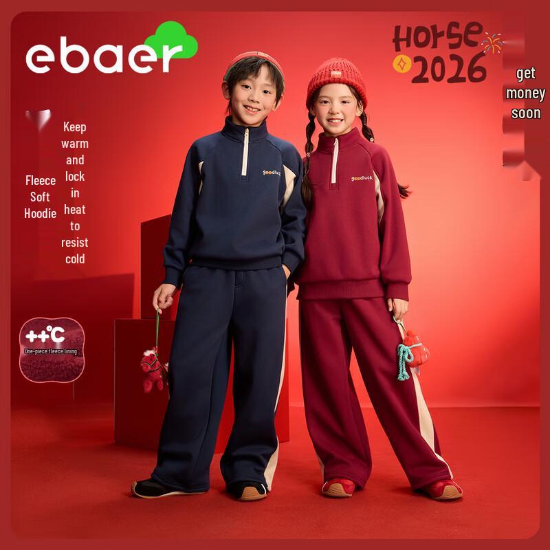 

EBAER Kids Festive Fleece Lined Winter Set 130