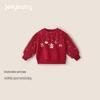 Girls' Red Autumn/Winter Round Neck Hoodie Pullover