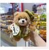 William Little Bear Serie: Bunte Seilanhänger Puppe Anhänger Schlüsselanhänger