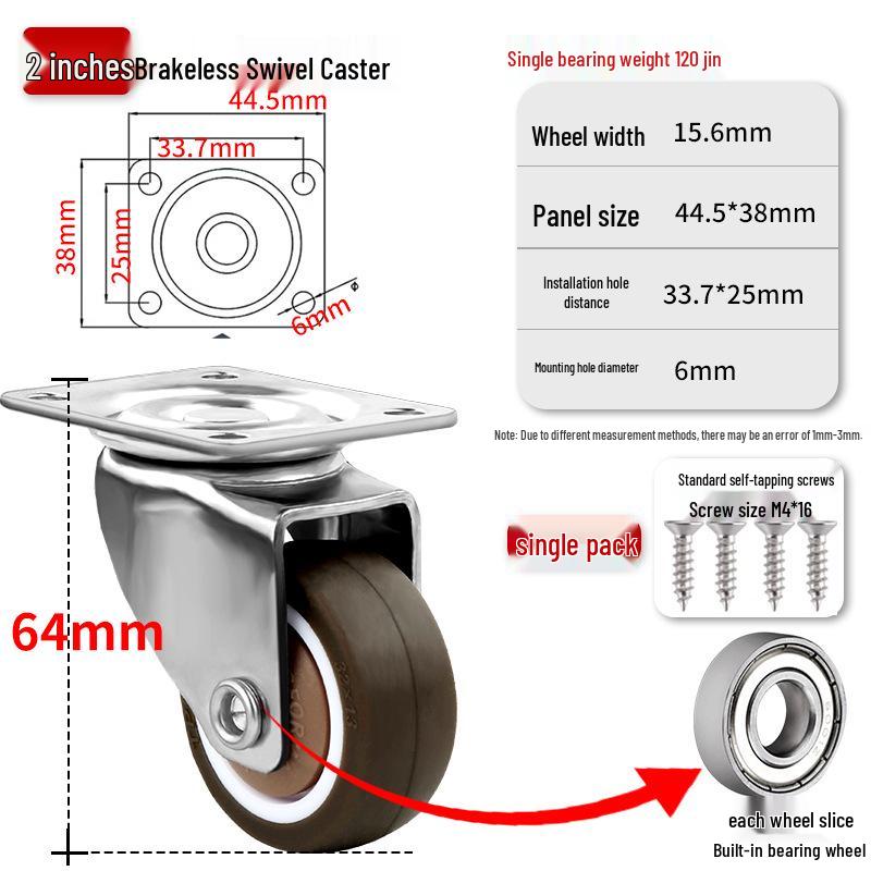 1-Inch Silent Small Caster Wheels for Tatami Drawers & Cabinets - Directional Rubber Rollers