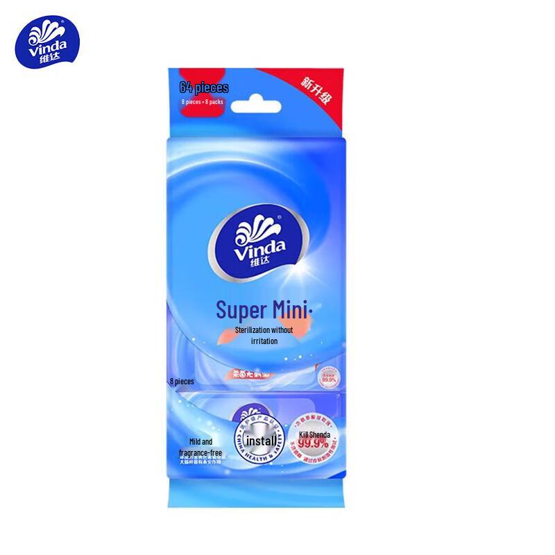 Vinda Adult Portable Sanitary Wet Wipes