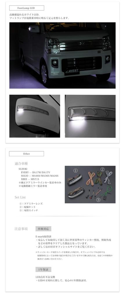 Flowing Sequential Door Mirrors with Turn Inner Optional LED VeritcalArrow AVEST for Toyota and XBEE Signals, Chrome, White/blue LEDs, Every, Solio,