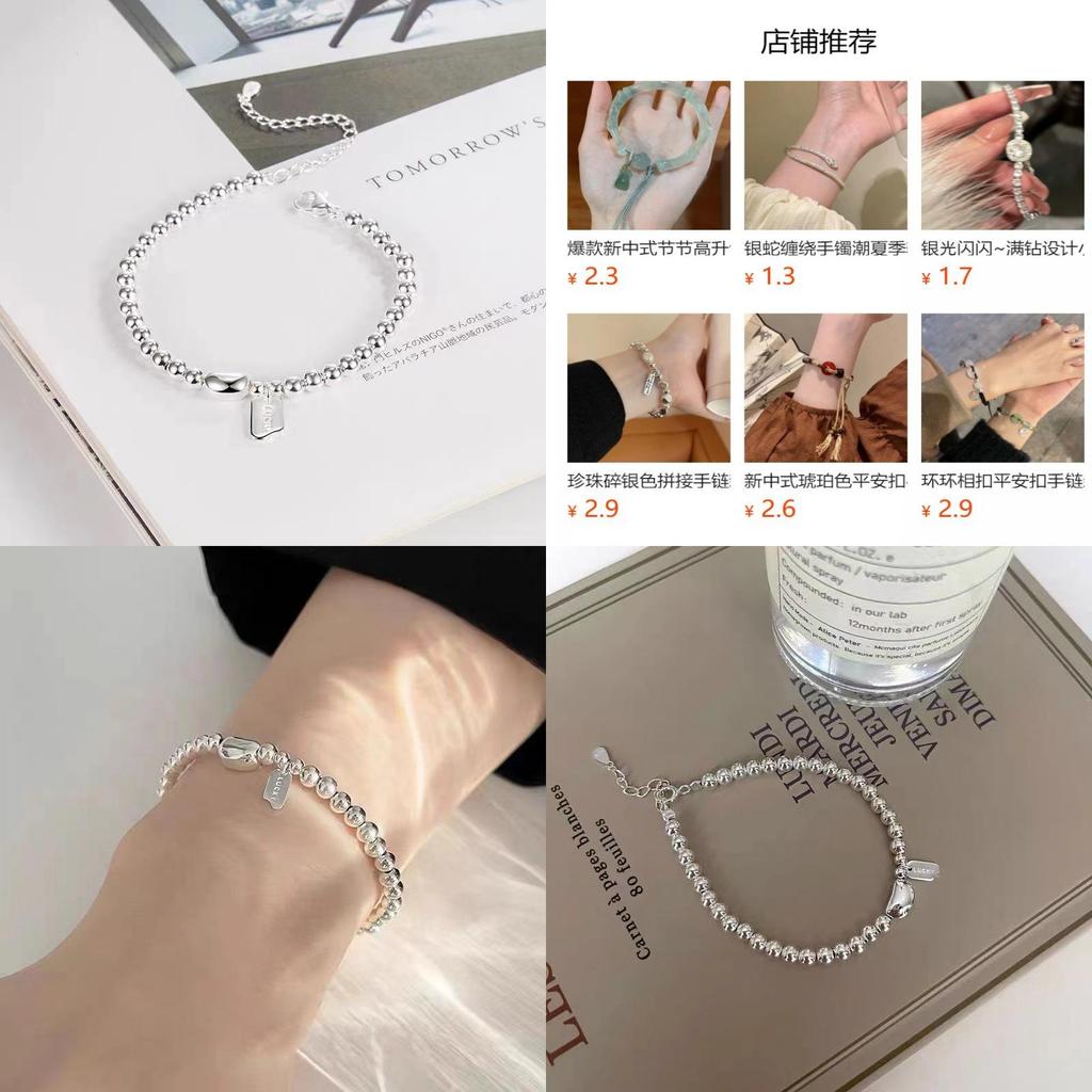 Minimalist Lucky Bead Hand Bracelet For Women Premium Summer Fashionable Jewelry
