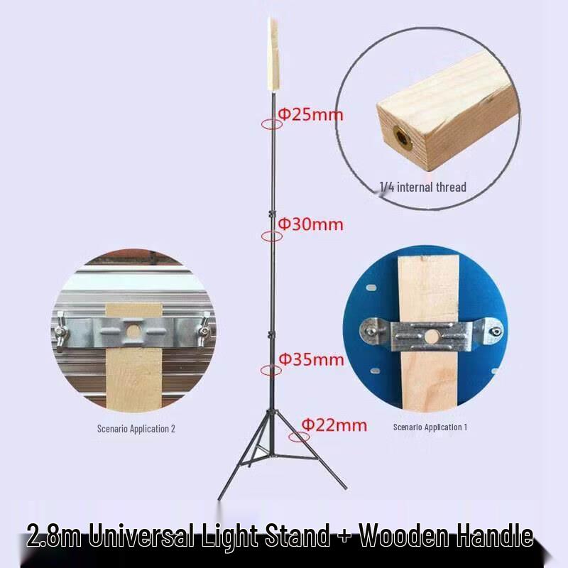 

Portable 2.8m Universal Light Stand with Wooden Handle