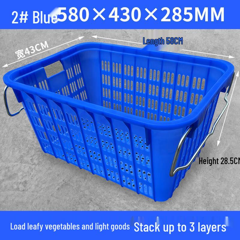 MOLUONA Rectangular Plastic Storage Basket