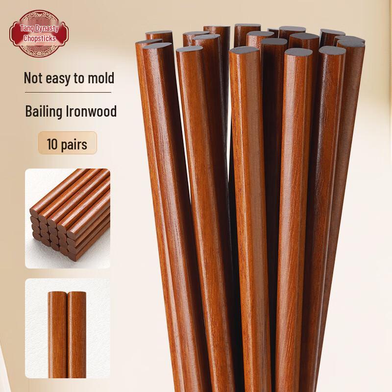 TangZongKwai Natural Ironwood Chopsticks Set 10 Pairs
