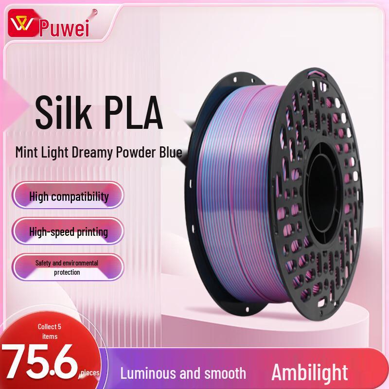 Powei Dual-Color Silk PLA 3D Printer Filament CN plug (adapter included)