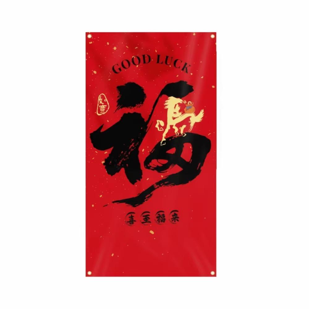 Traditional Festive Banners Red Chinese New Year Decoration New Year Hanging Banners  Party 31.50x62.99in-Style D