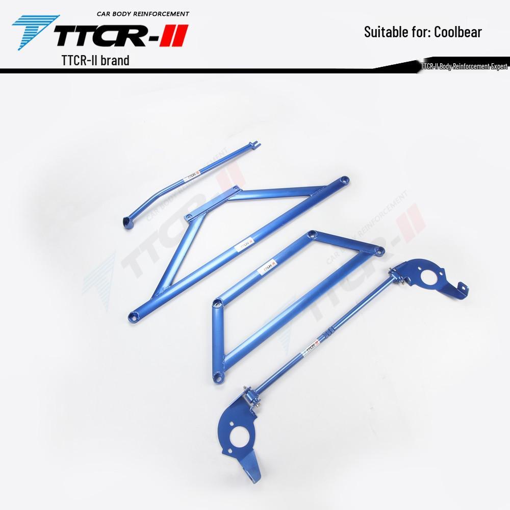 Xiaolong H5/H6 Big Dog Tank Strut Bar Chassis Reinforcement Parts