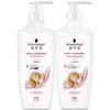 Schwarzkopf Cashmere Hair Nutrient Shampoo & Conditioner Set