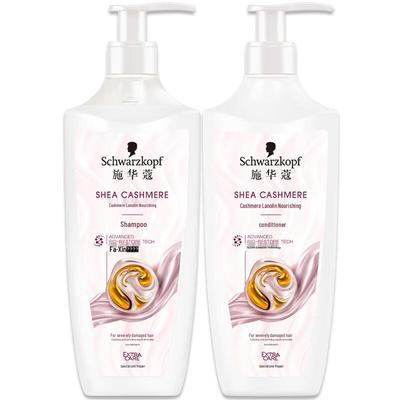 Schwarzkopf Cashmere Hair Nutrient Shampoo & Conditioner Set